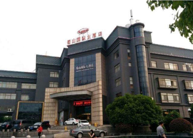 Shushan International Hefei Dış mekan fotoğraf